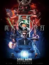 《河狸变身计划》在线播放