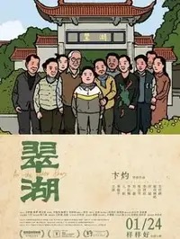 《The Dark Knight》完整版